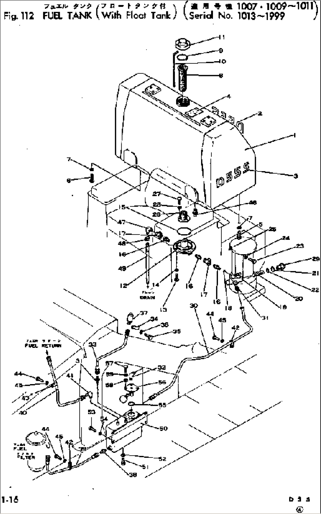 FUEL TANK (WITH FLOAT TANK)(#1007-1999)