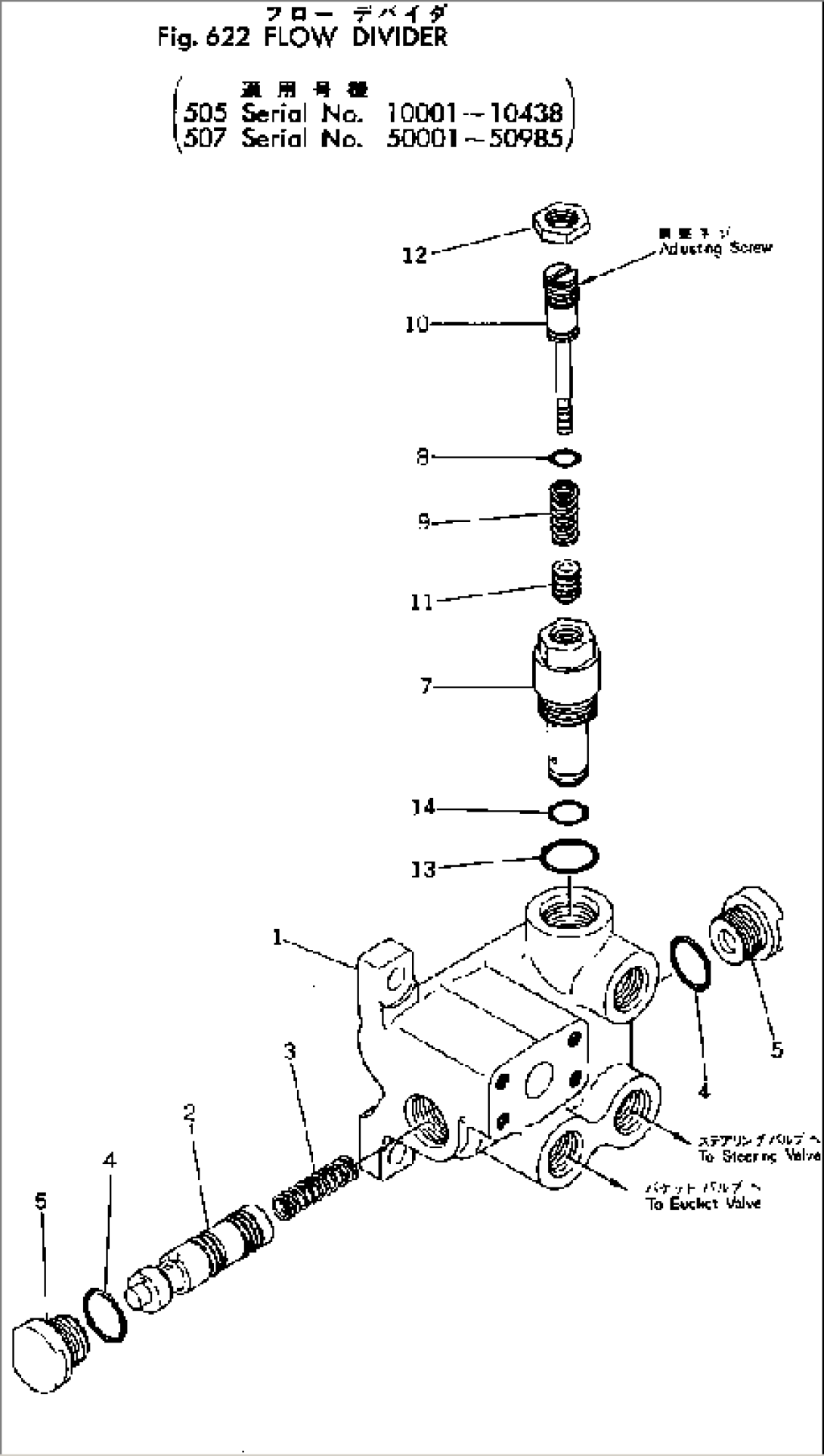 FLOW DIVIDER(#10001-10438)