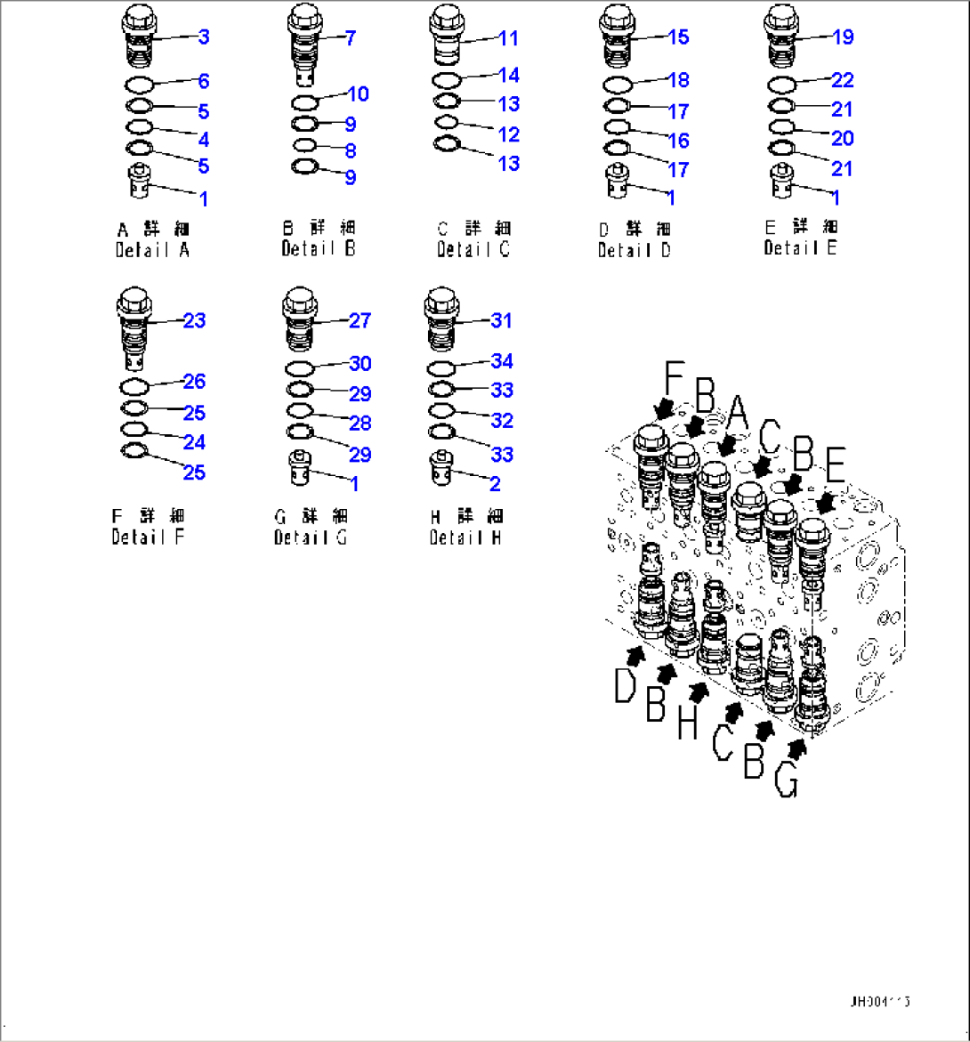 Main Control Valve, Inner Parts, Control Valve (6/21)