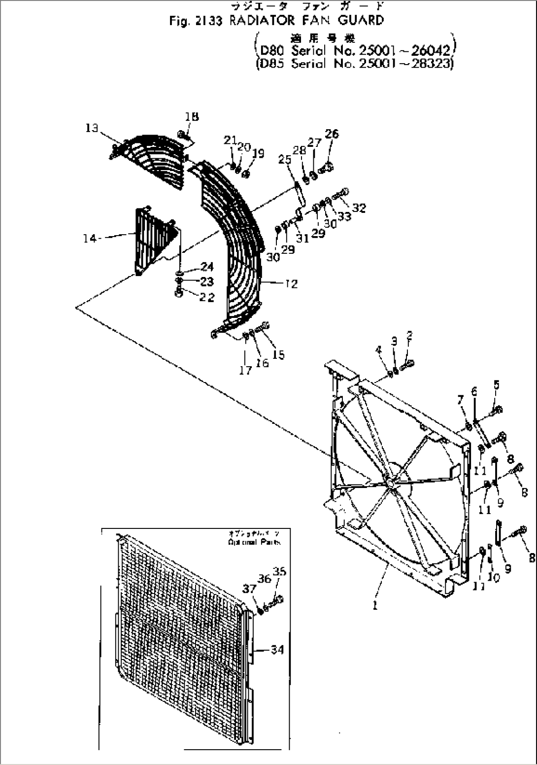 RADIATOR FAN GUARD(#25001-26042)