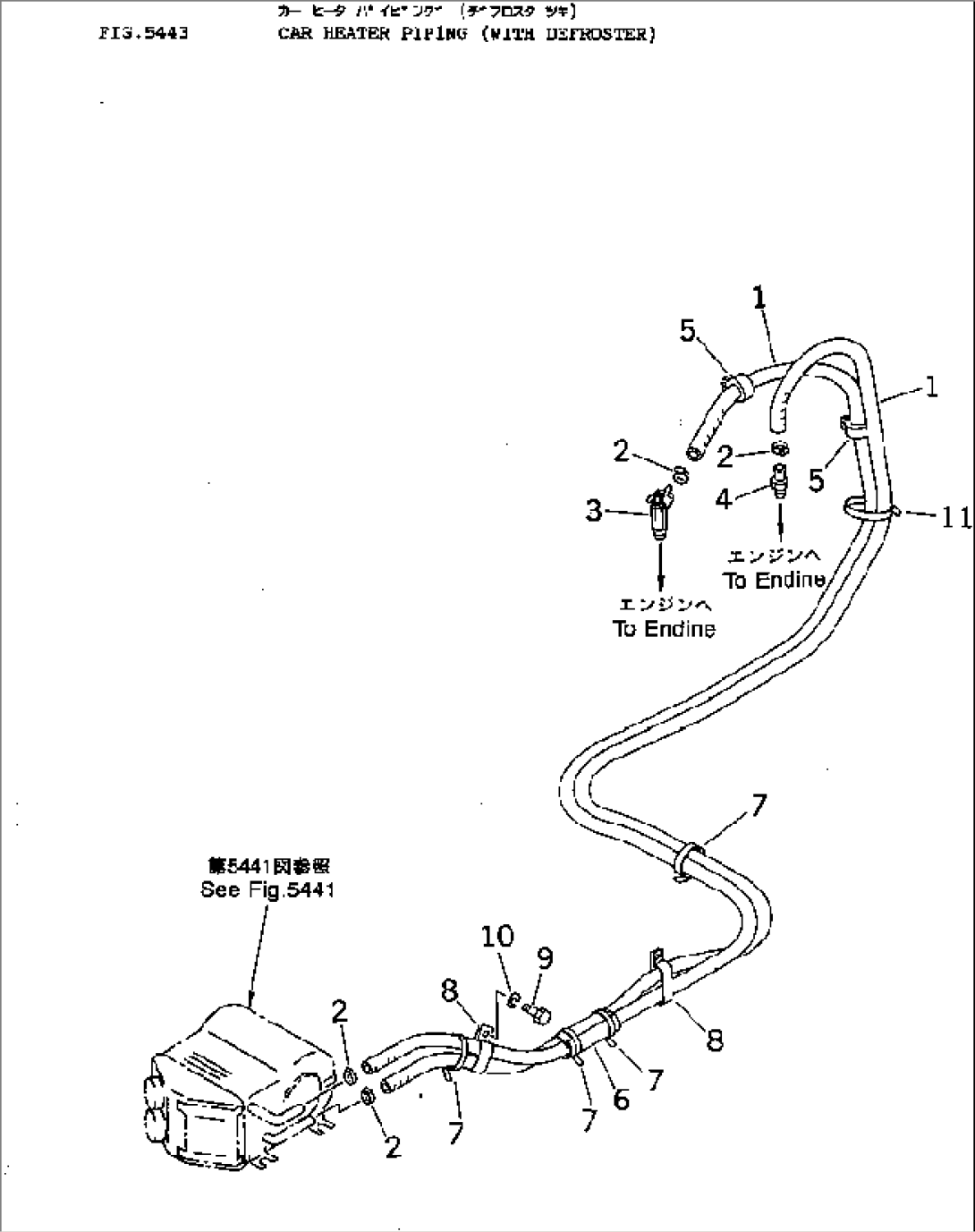 CAR HEATER PIPING (WITH DEFROSTER)