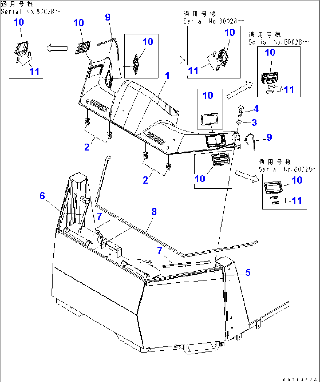 COMPARTMENT (CAB ACCESSORY)