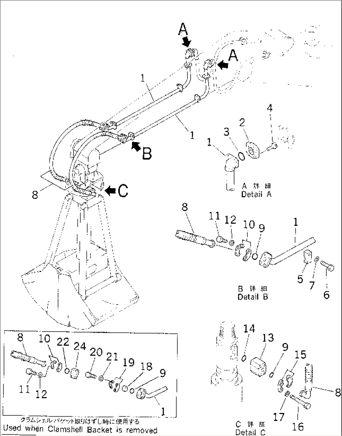 ARM (3.05M) (CLAMSHELL CYLINDER PIPING) (FOR CLAMSHELL BUCKET)