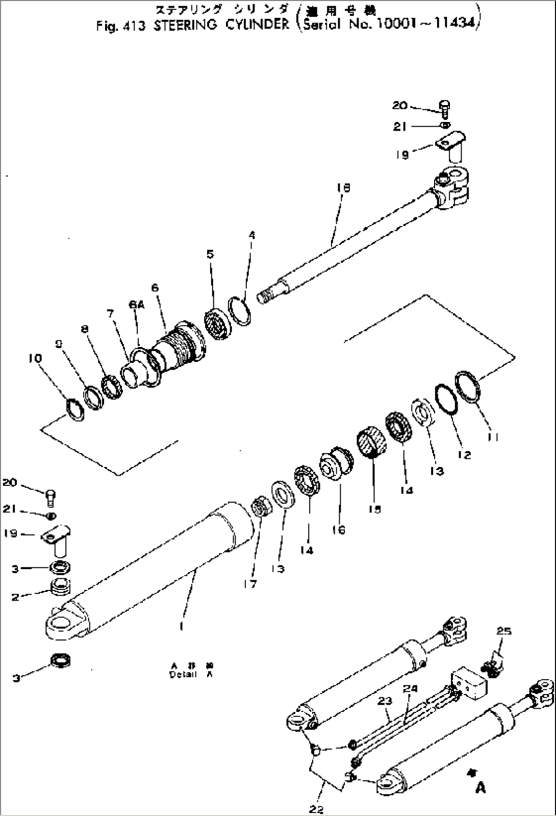 STEERING CYLINDER(#10001-11434)