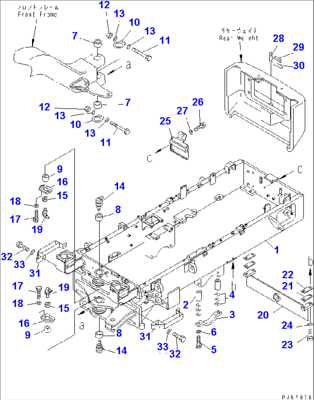 REAR FRAME