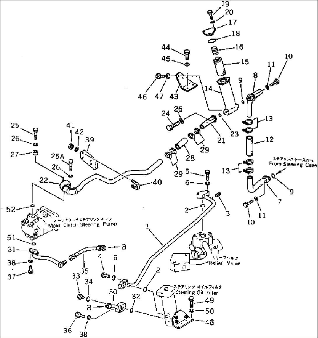 STEERING CLUTCH PIPING