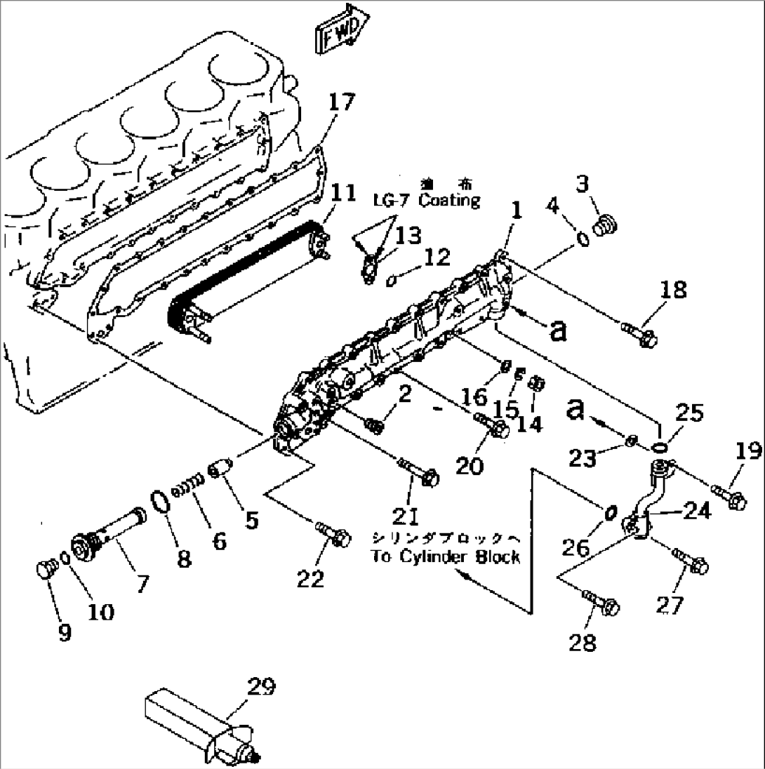 LUBRICATING OIL COOLER(#106576-)