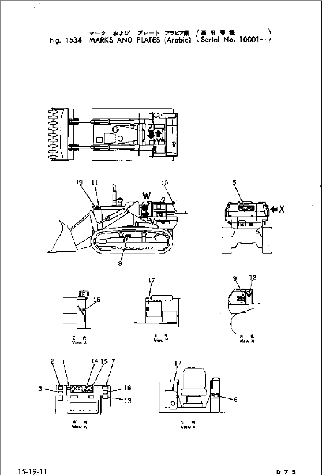 MARKS AND PLATES (ARABIC)(#10001-)