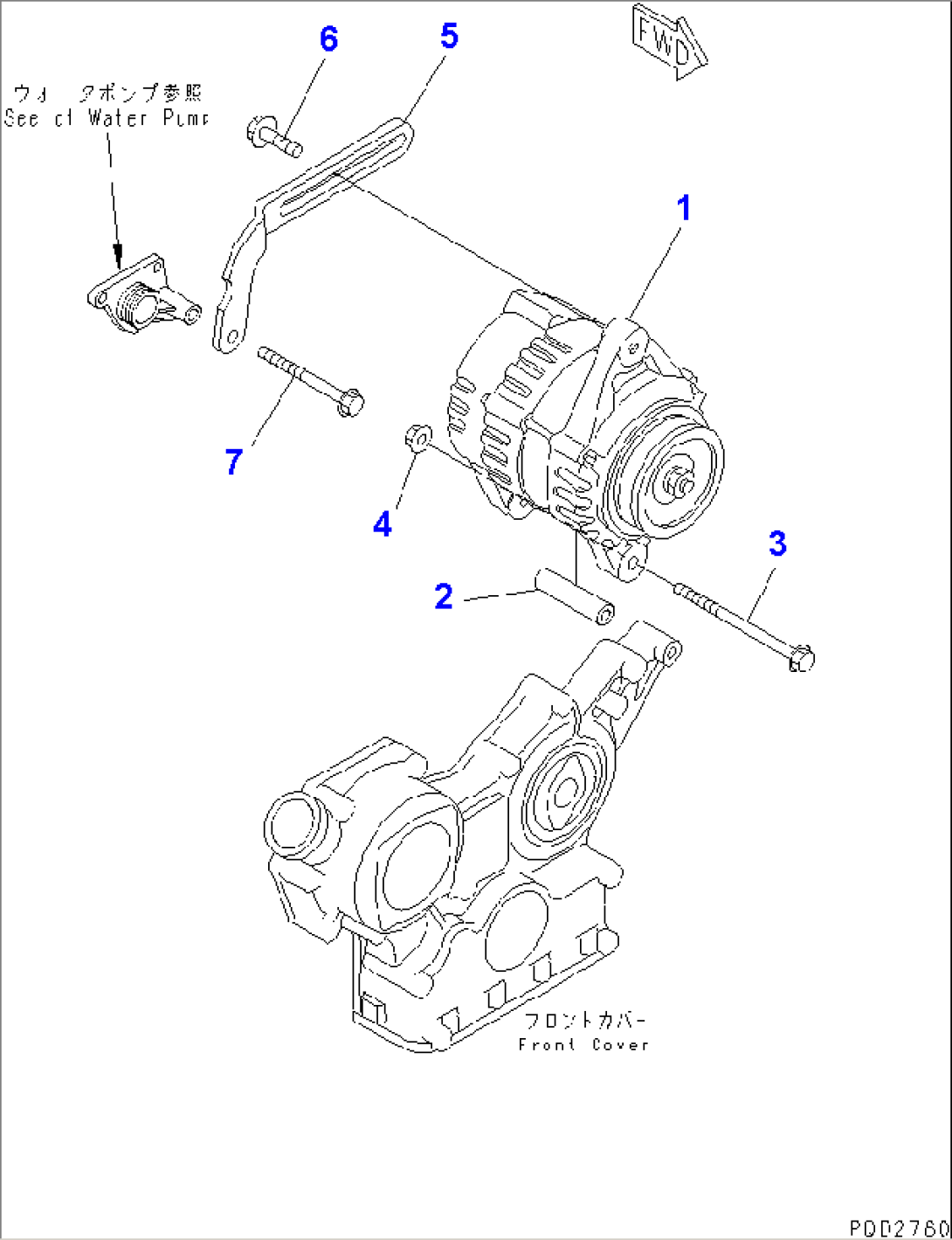 ALTERNATOR AND MOUNTING (40A)(#12805-)