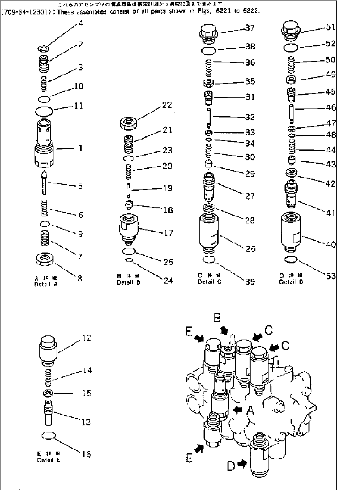 4-SPOOL VALVE (2/2) (SWING¤ TRAVEL¤ BOOM¤ BLADE¤ ATTACHMENT)(#3401-)
