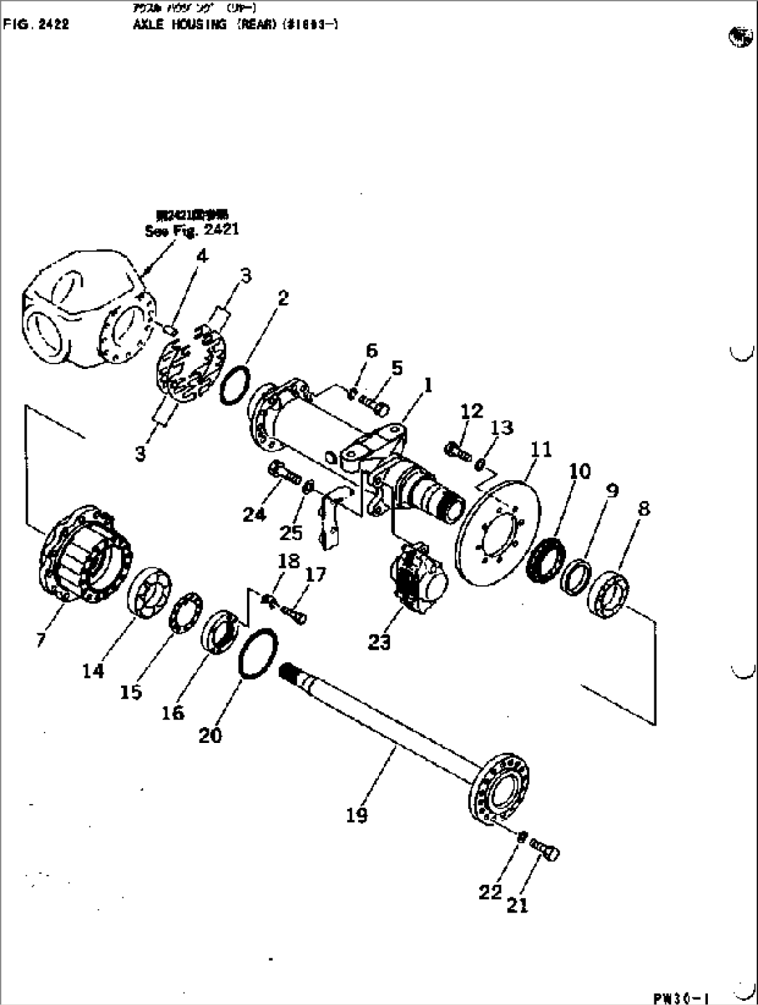 AXLE HOUSING (REAR)(#1603-)