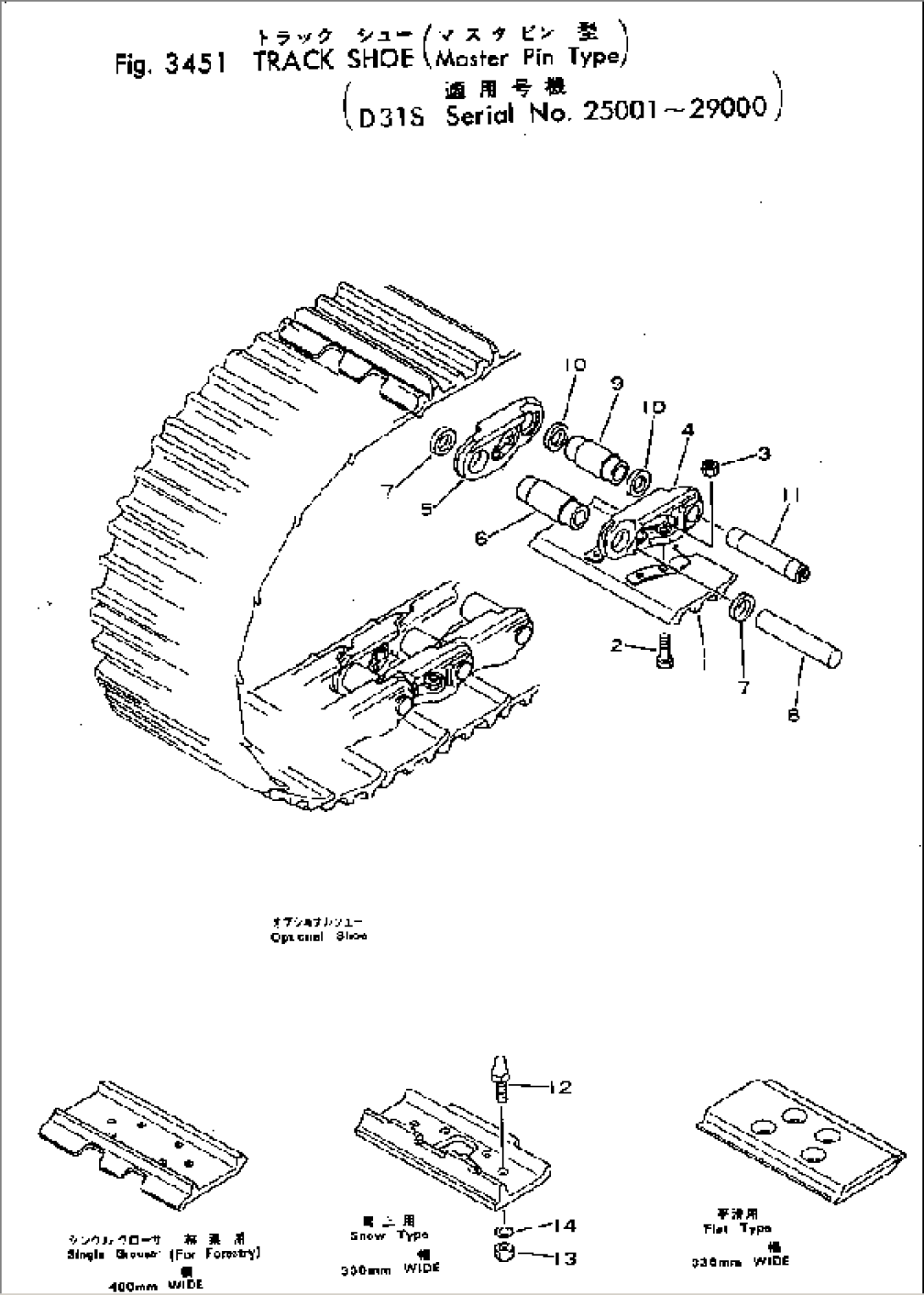 TRACK SHOE (MASTER PIN TYPE)(#25001-29000)