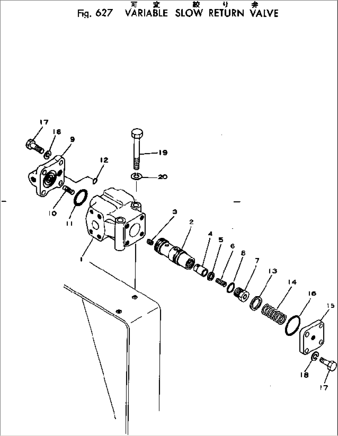 VARIABLE SLOW RETURN VALVE