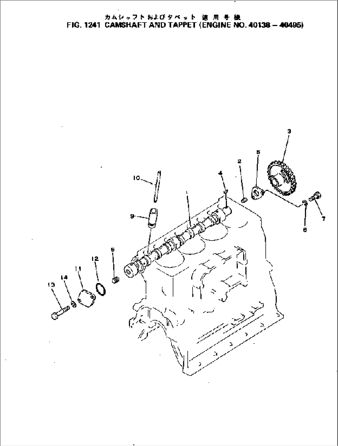 CAMSHAFT AND TAPPET(#40138-40495)