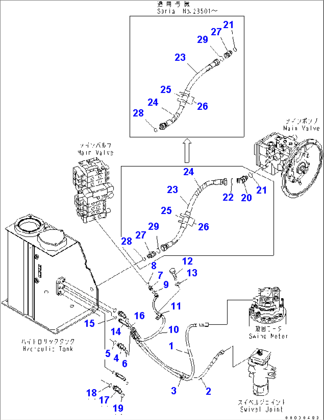 DRAIN LINE (ARM CRANE)