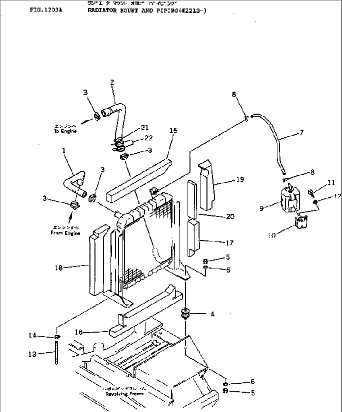 RADIATOR MOUNT AND PIPING(#2213-)