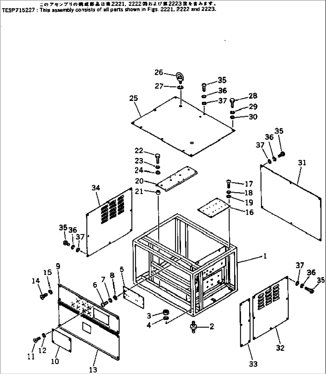 GENERATOR CONTROL PANEL (1/3)