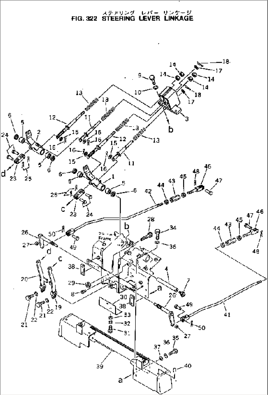 STEERING LEVER LINKAGE