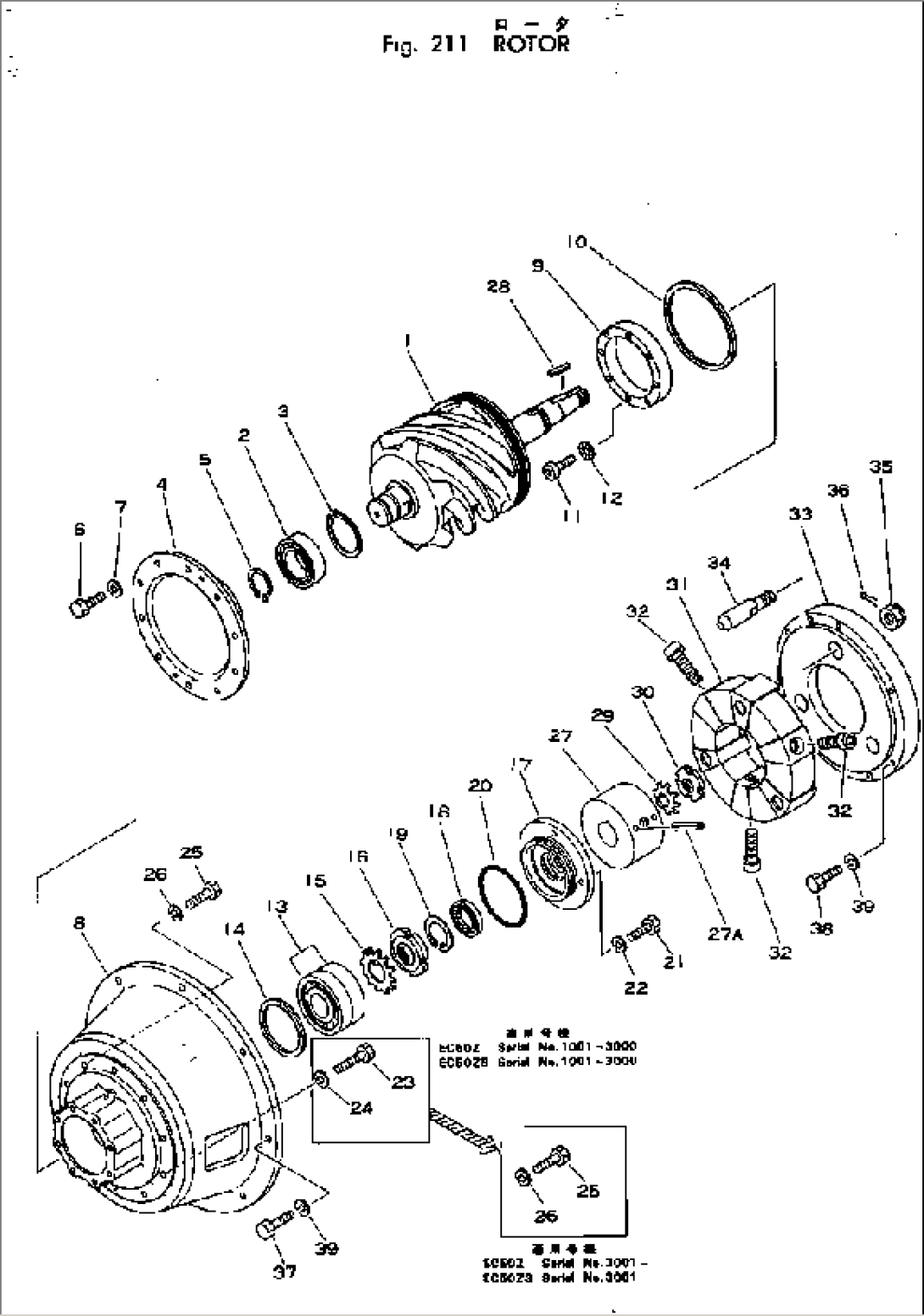 ROTOR(#1001-)