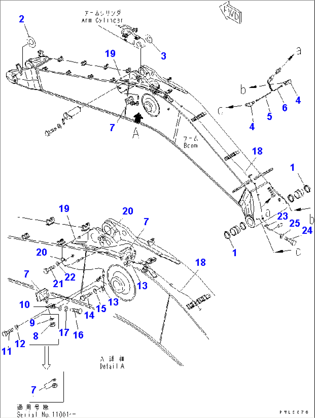 BOOM (7.3M) (WORK LAMP)