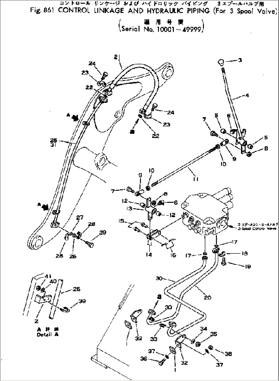 CONTROL LINKAGE AND PIPING (FOR 3-SPOOL VALVE)(#10001-49999)