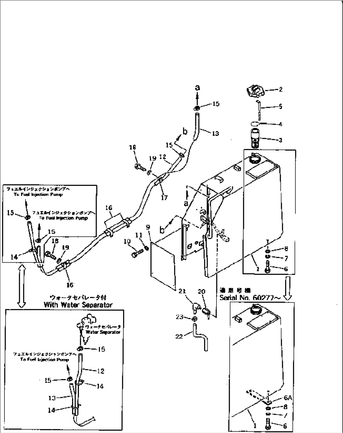 FUEL TANK AND PIPING (FOR F2-R2 TRANSMISSION)