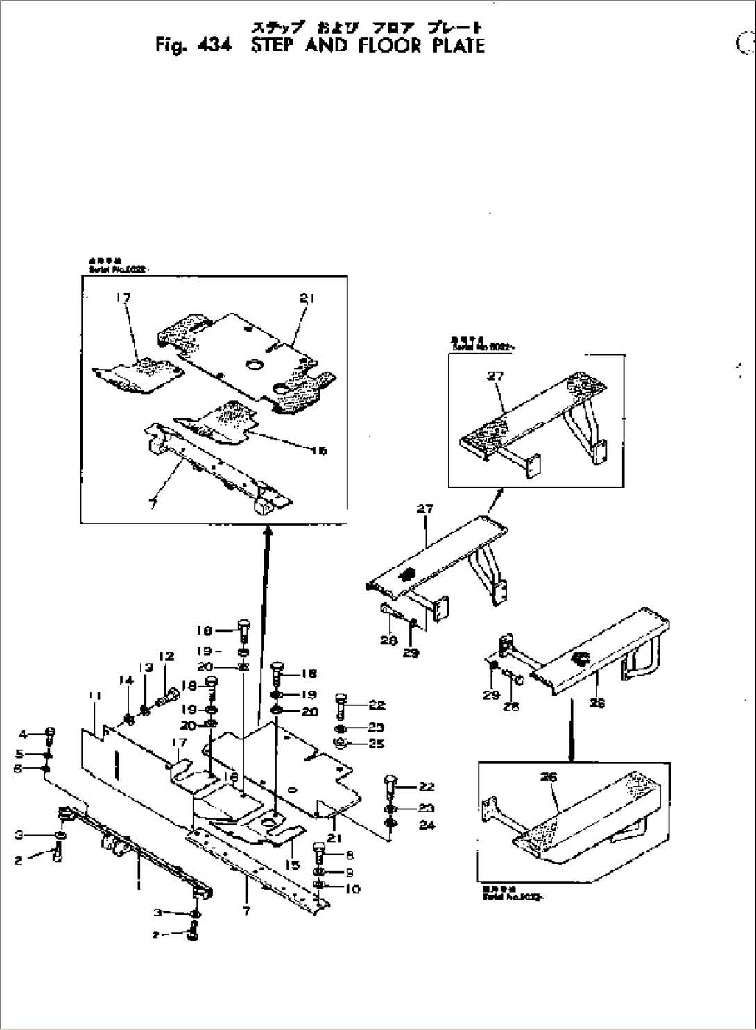 STEP AND FLOOR PLATE