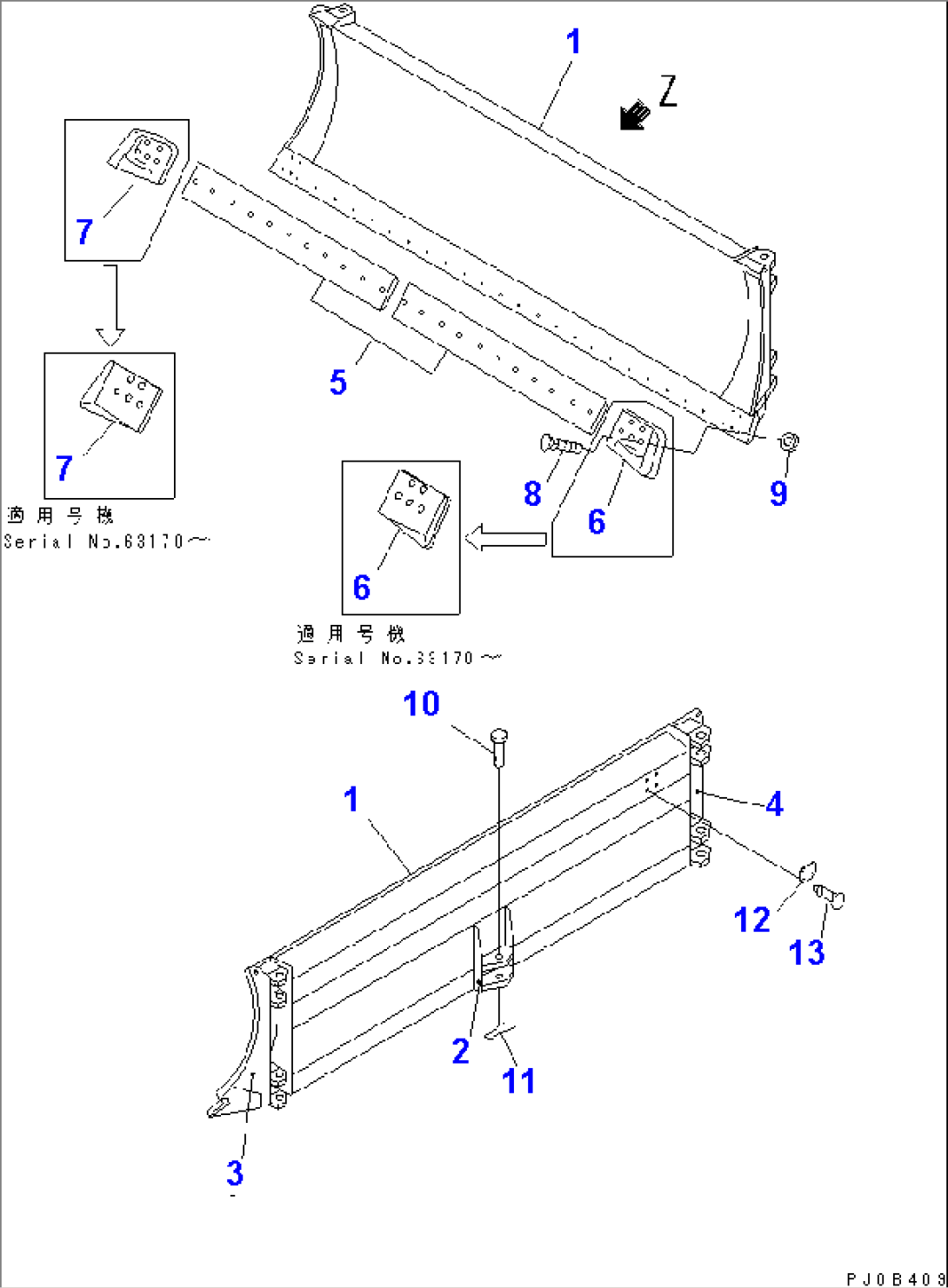 ANGLE BLADE (REINFORCED)