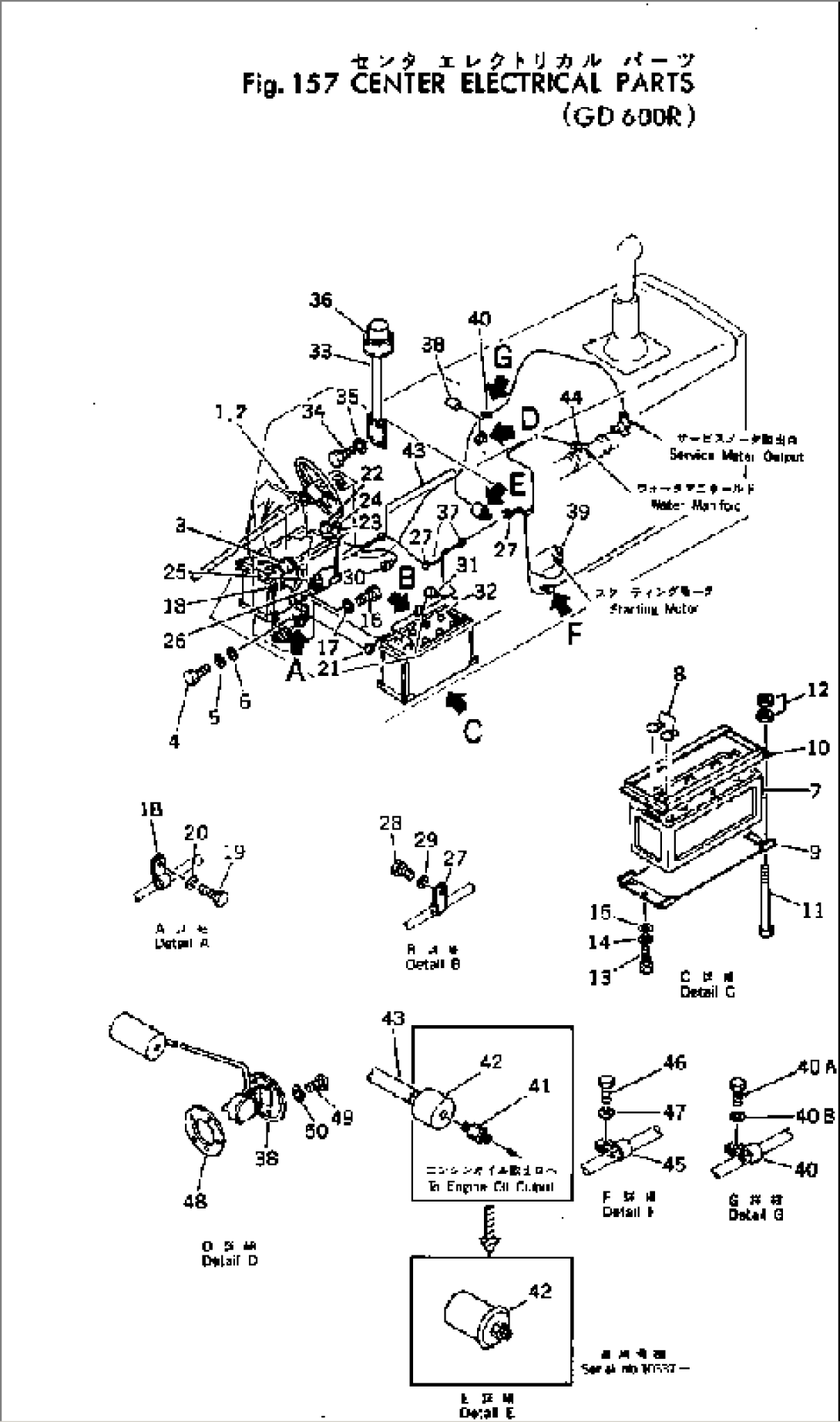 CENTER ELECTRICAL PARTS