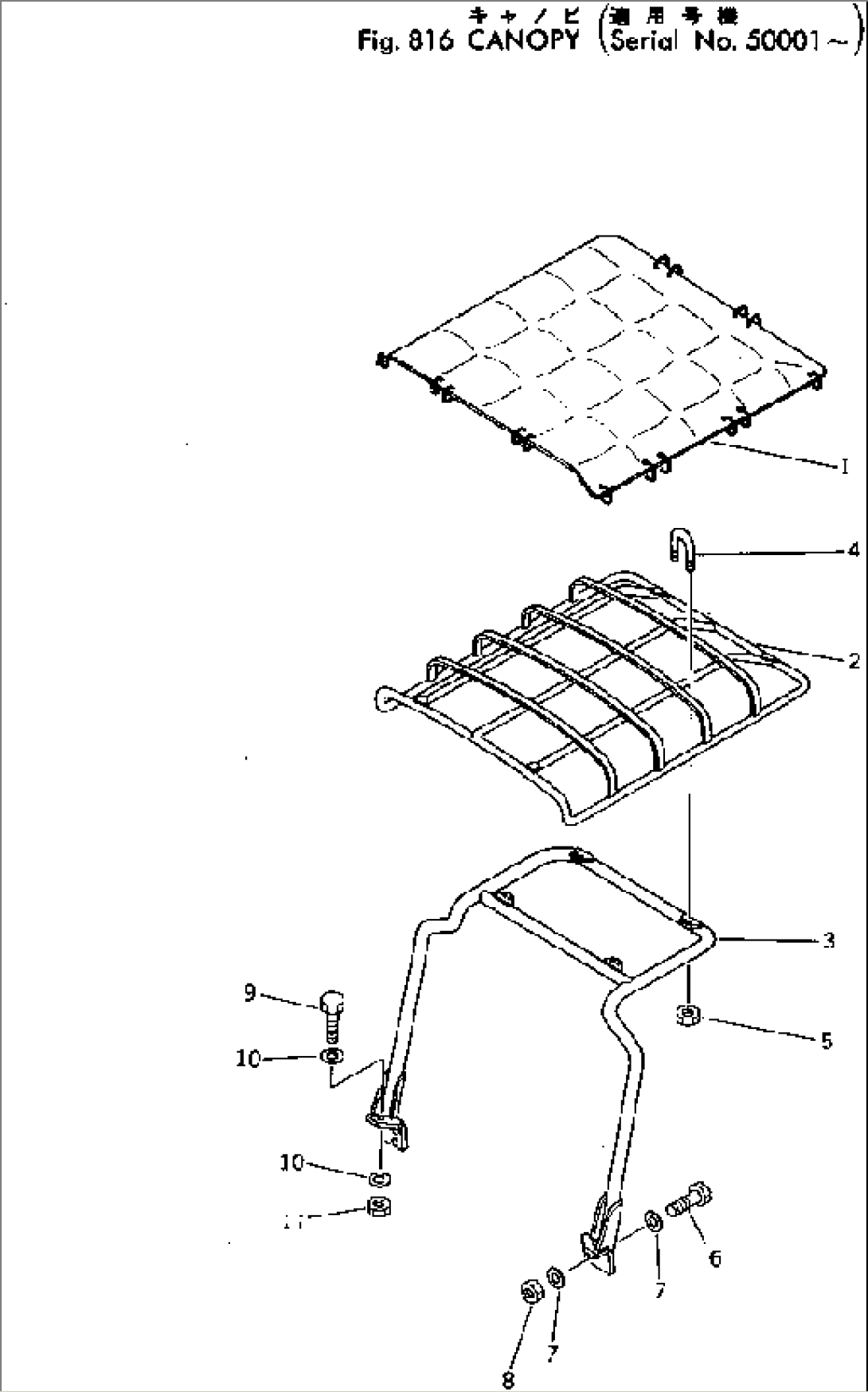 CANOPY(#10001-)