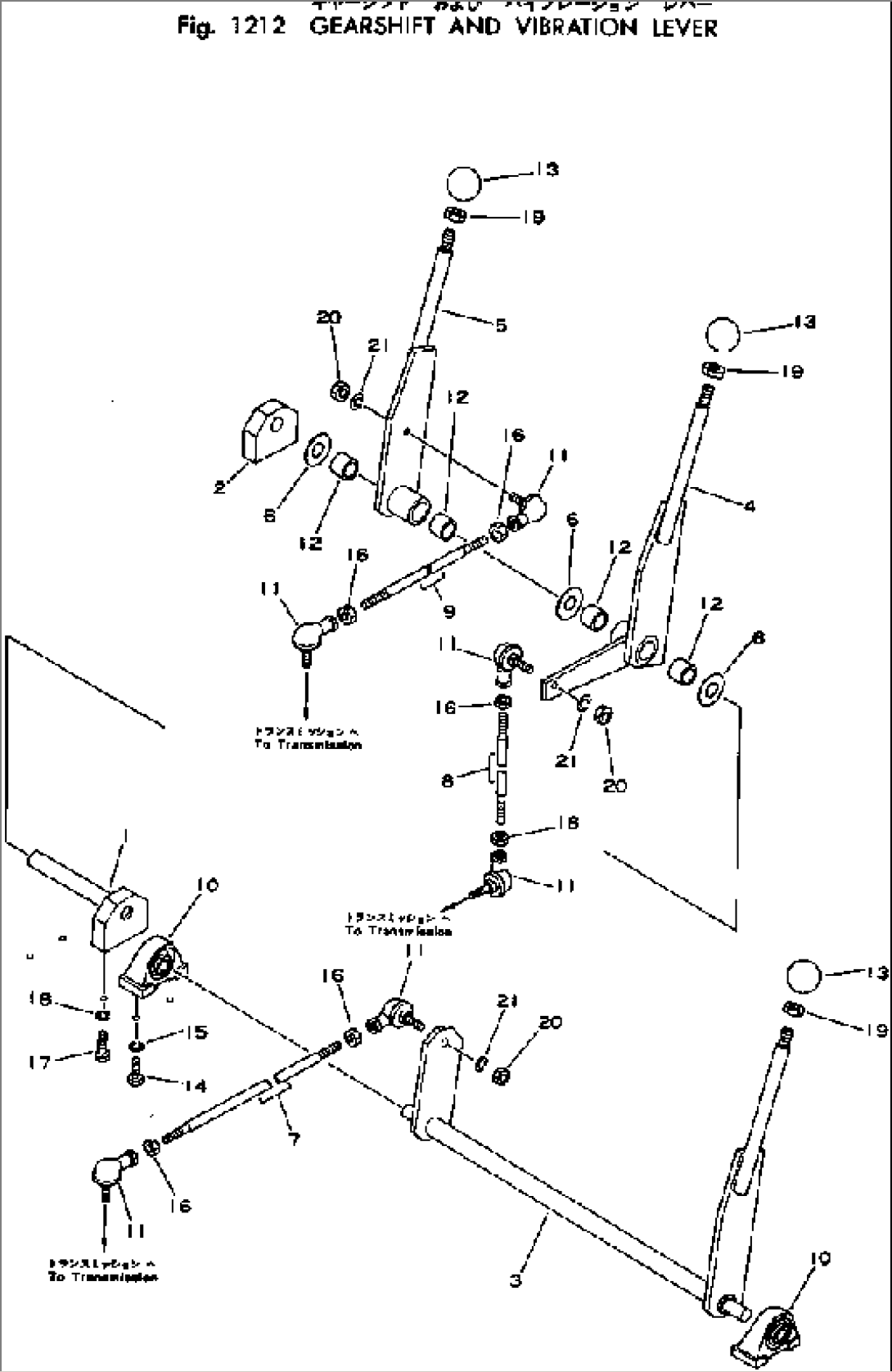 GEAR SHIFT AND VIBRATION LEVER