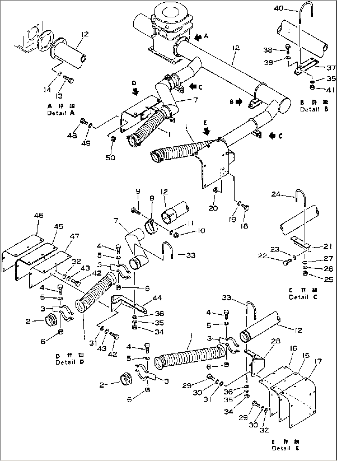 EXHAUST SYSTEM (1/3)