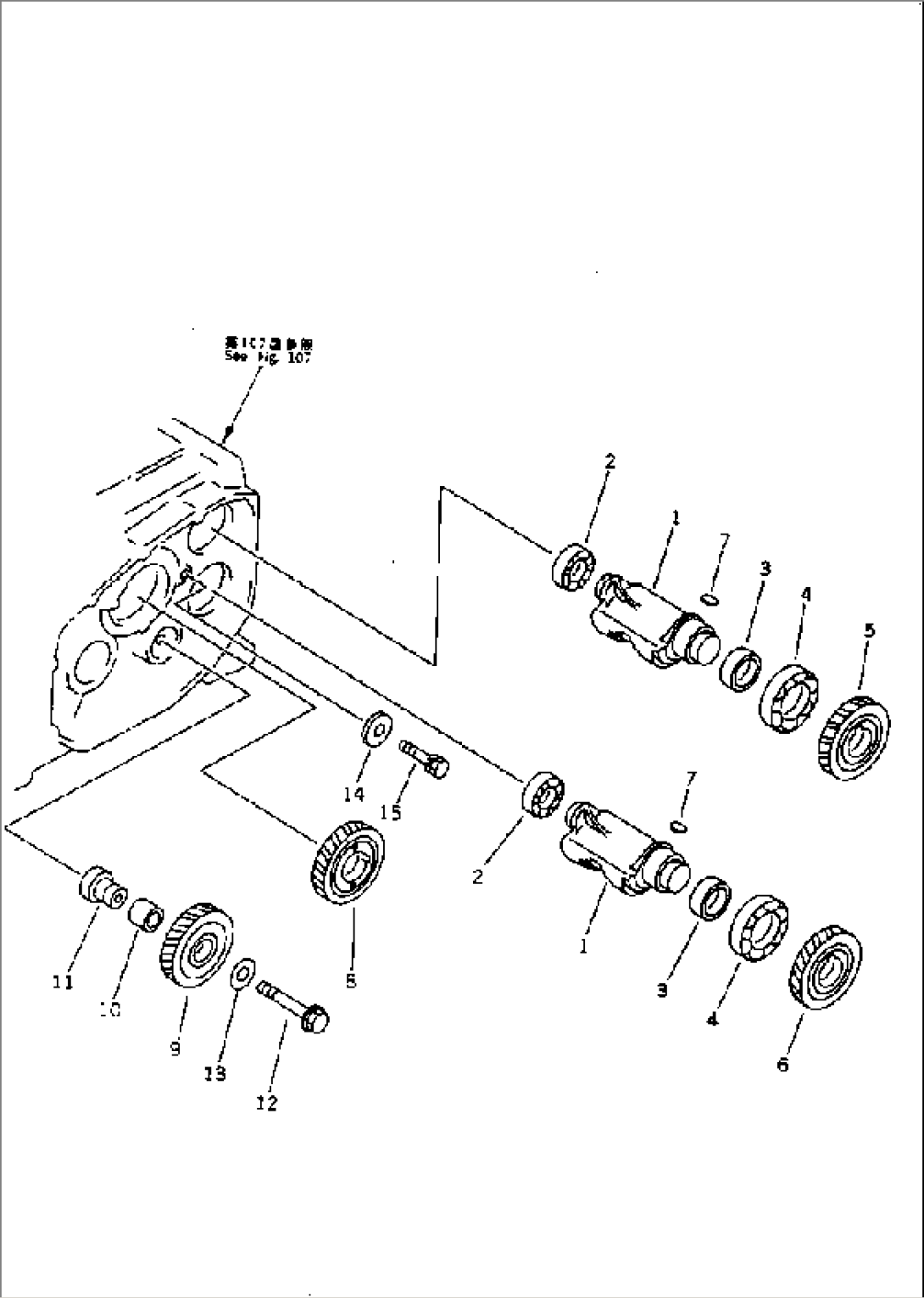 BALANCER