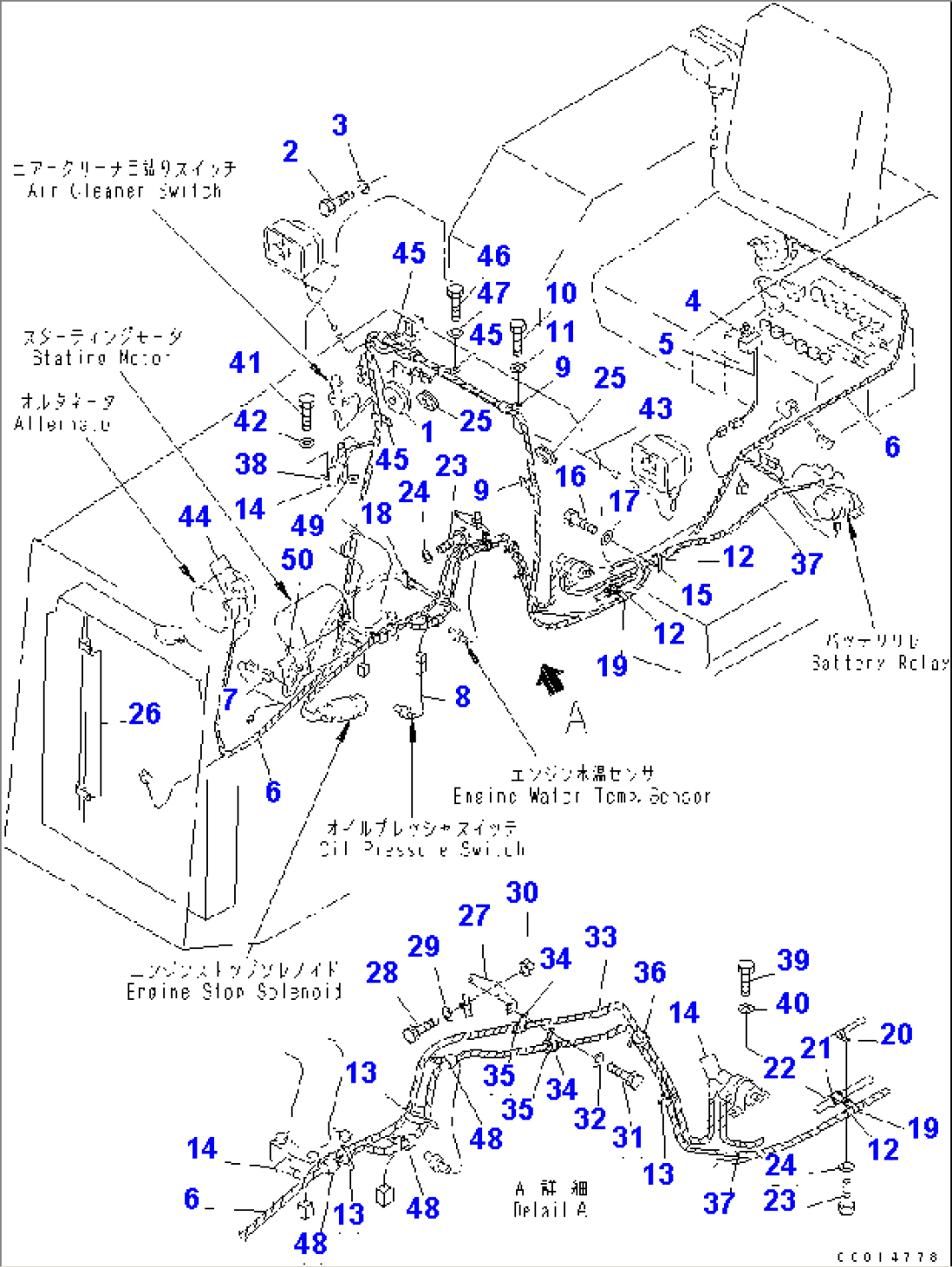 ELECTRICAL SYSTEM(#41278-)