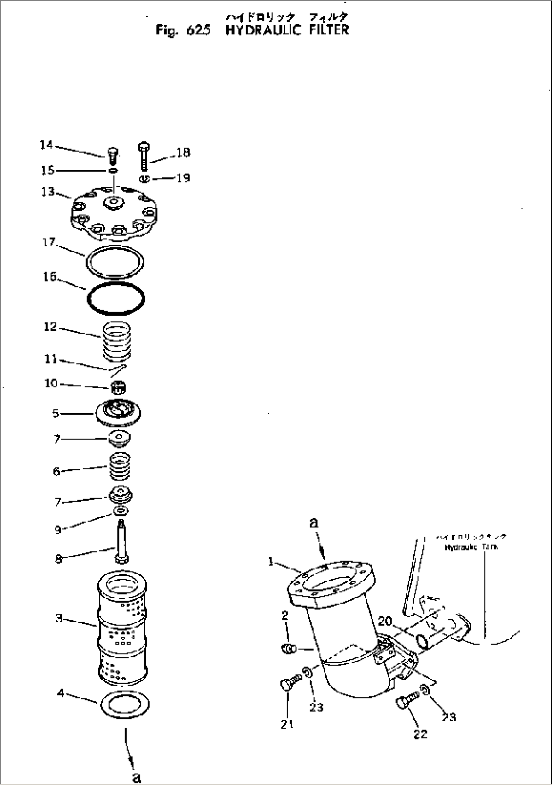 HYDRAULIC CONTROL VALVE (2/2)