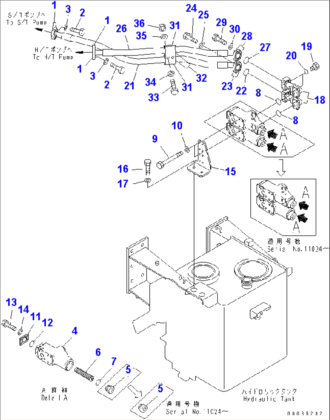 HYDRAULIC TANK ASS