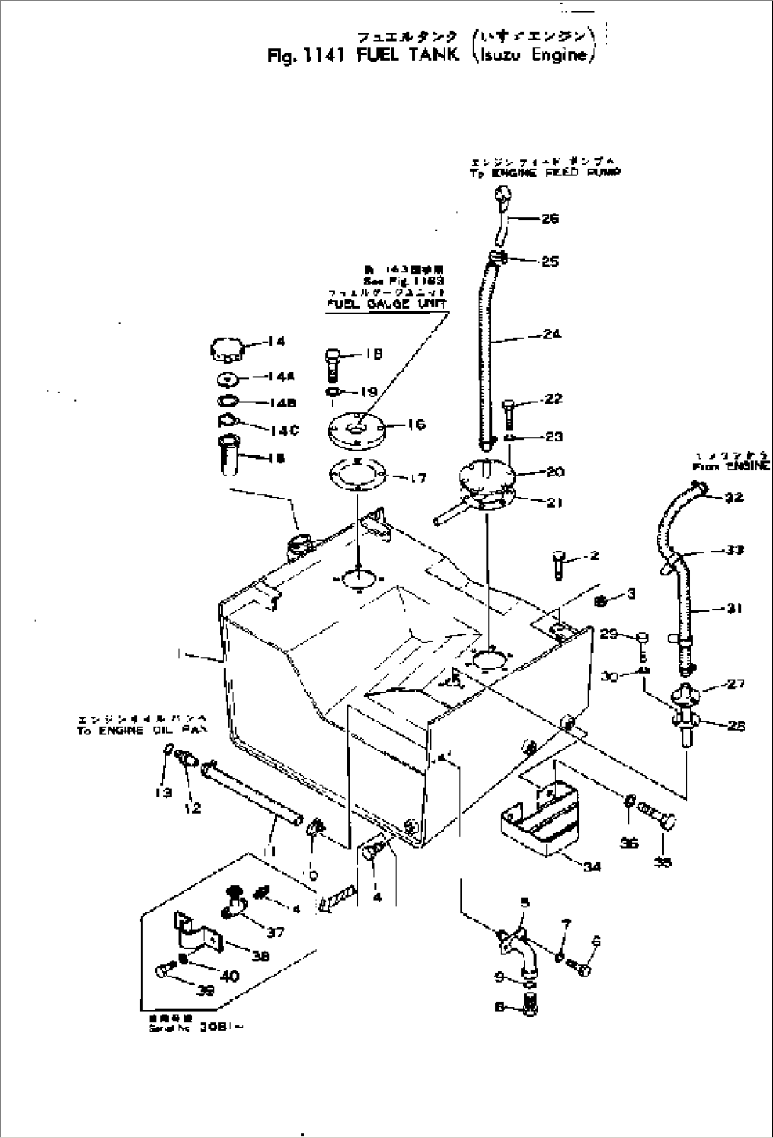 FUEL TANK(#3-)