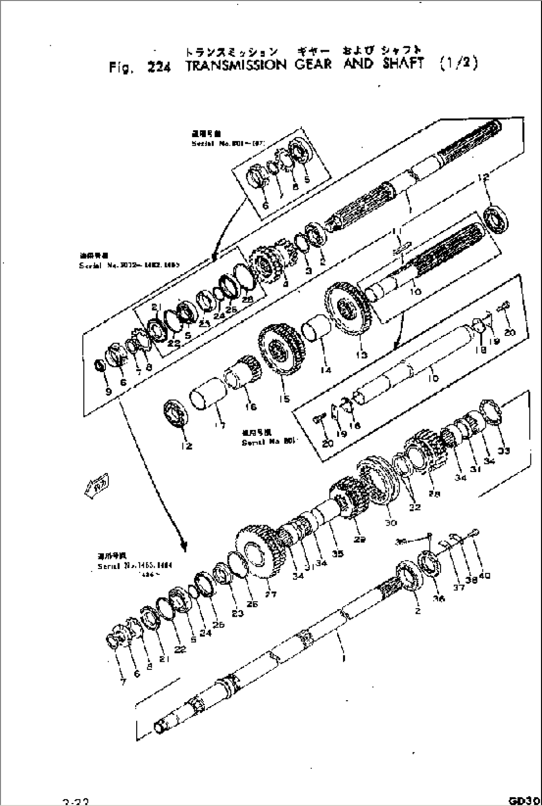 TRANSMISSION GEAR AND SHAFT (1/2)