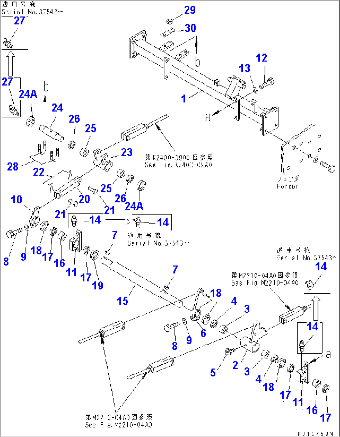 STEERING AND BRAKE LINKAGE (1/2)