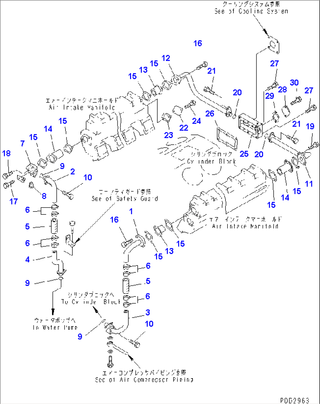 WATER PIPING (FOR ELECTRICAL GOVERNOR)(#11755-)