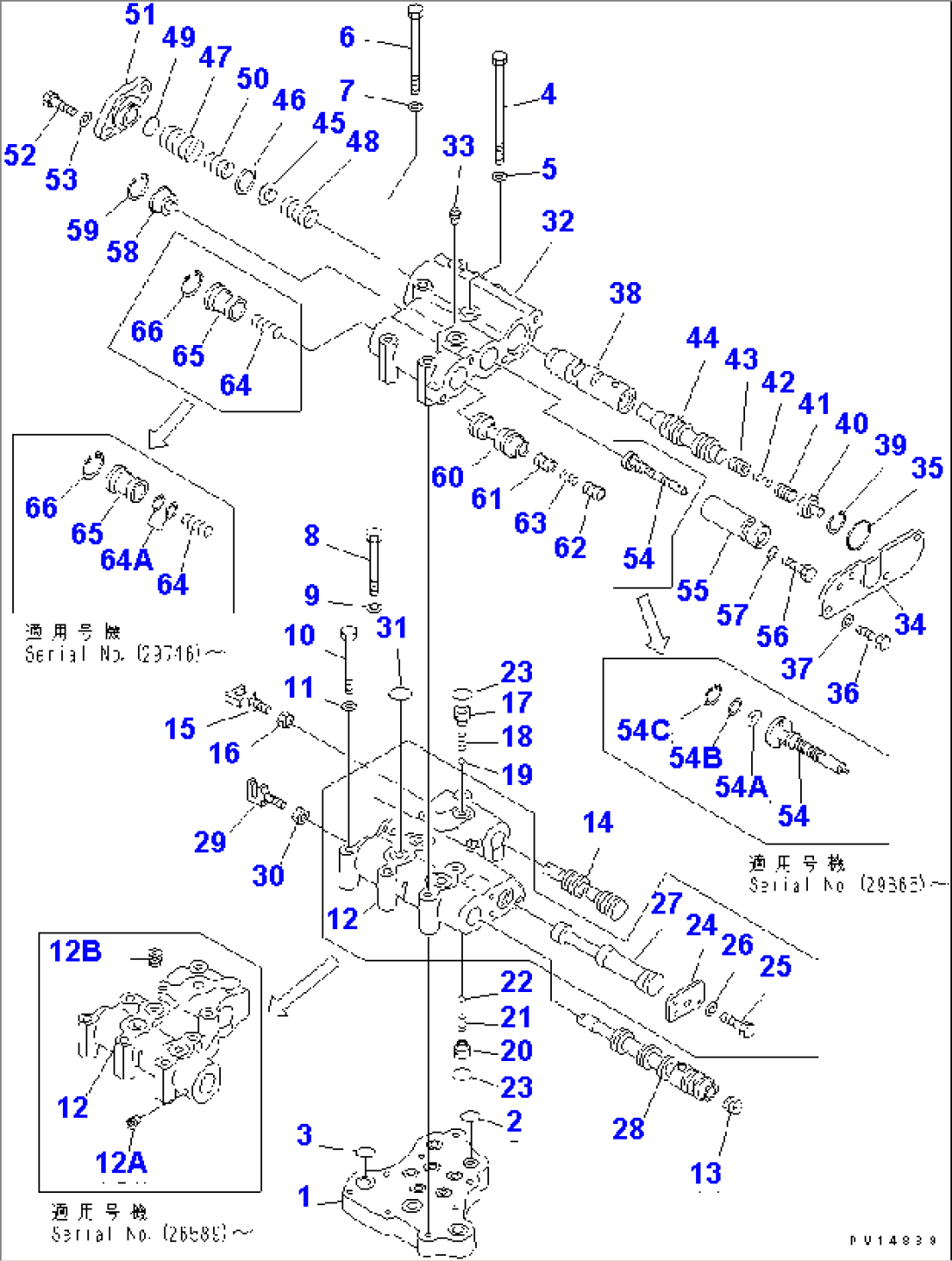 TRANSMISSION VALVE