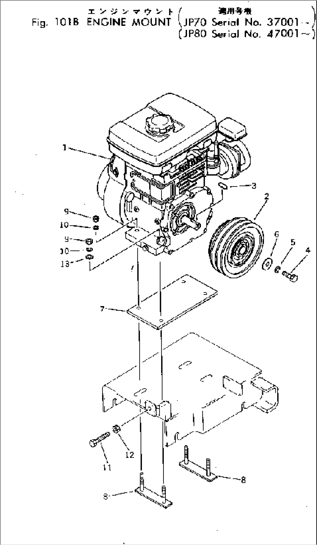 ENGING MOUNT