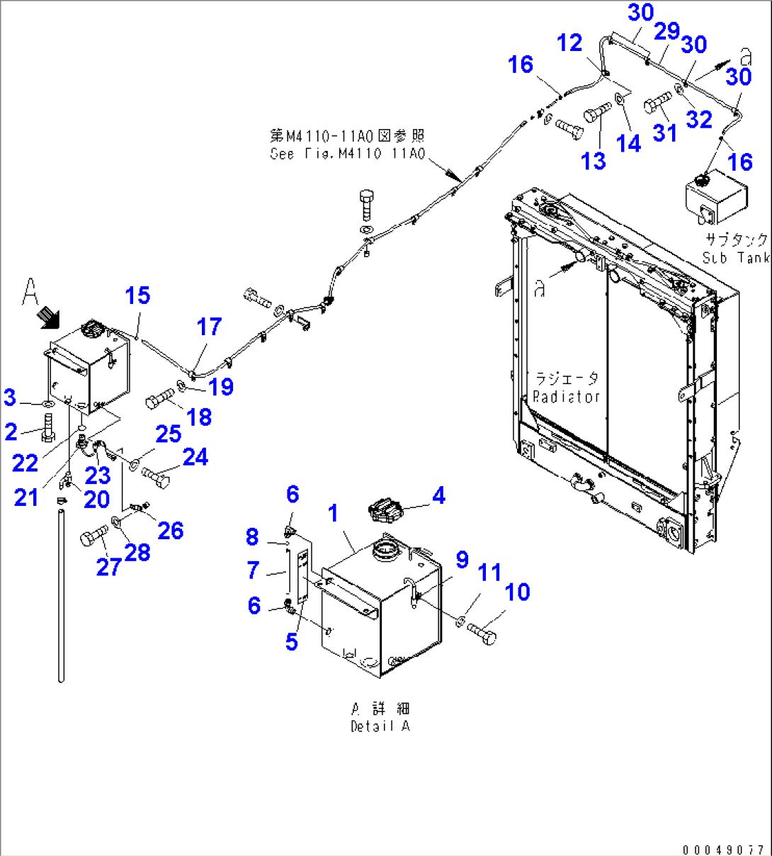 RADIATOR (SUB TANK AND PIPING)(#55001-)