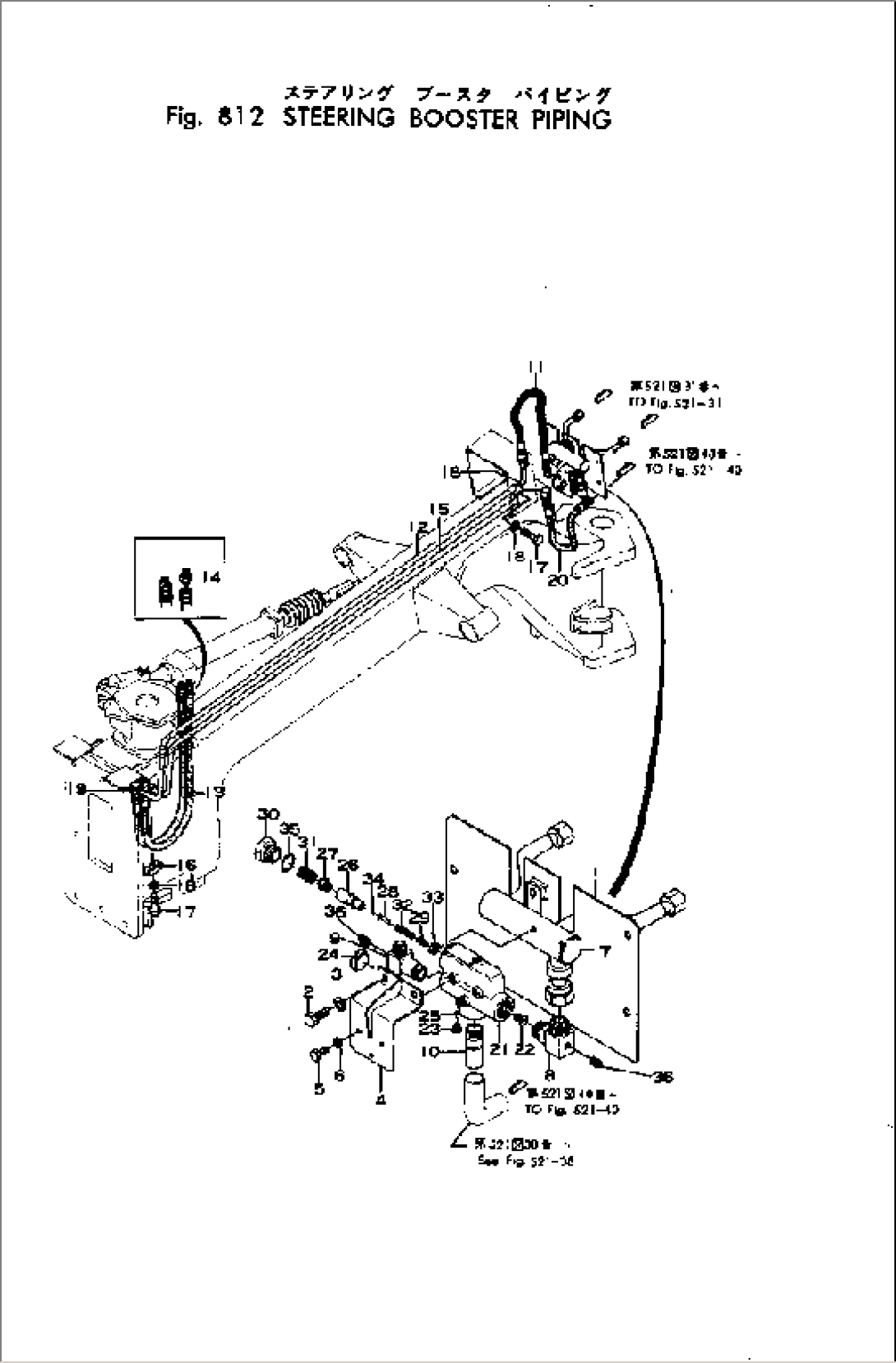 STEERING BOOSTER PIPING