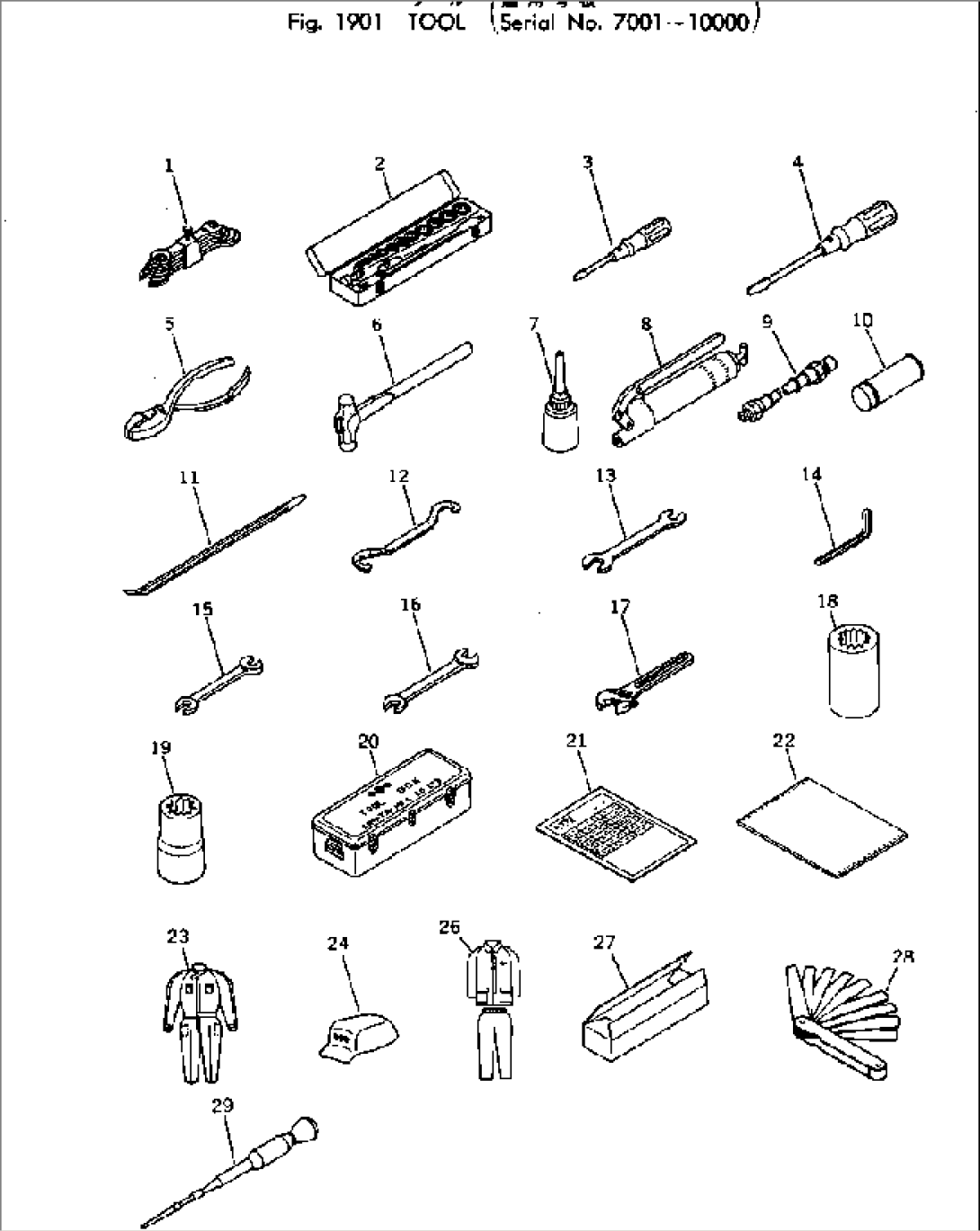 TOOL(#7001-10000)
