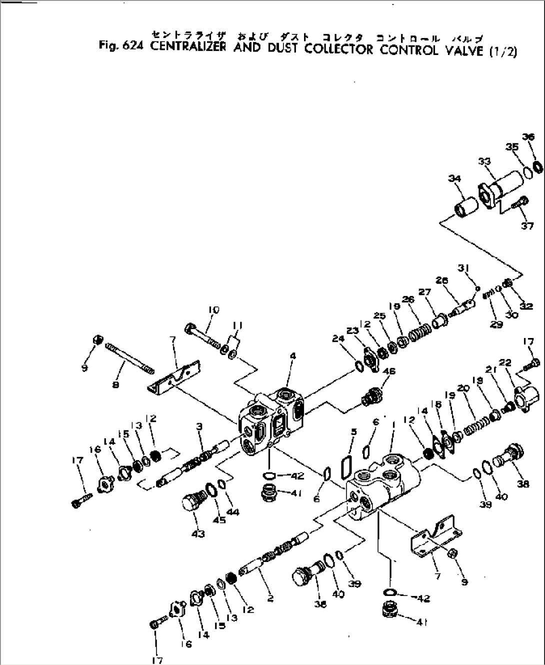 CENTRALIZER AND DUST COLLECTOR CONTROL VALVE (1/2)