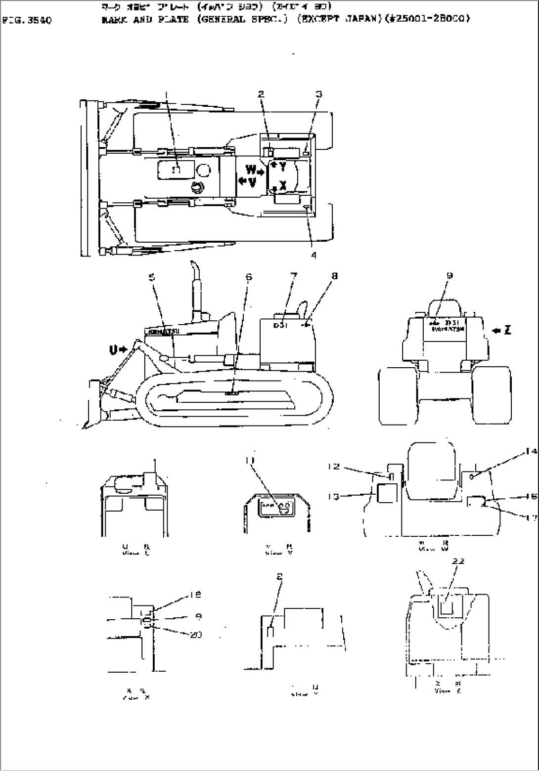 MARK AND PLATE (GENERAL SPEC.) (EXCEPT JAPAN)(#25001-28000)