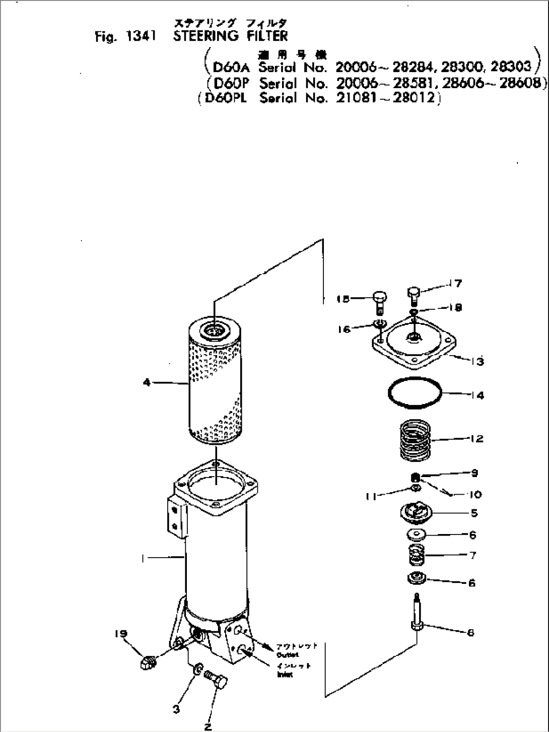 STEERING FILTER(#20006-28284)