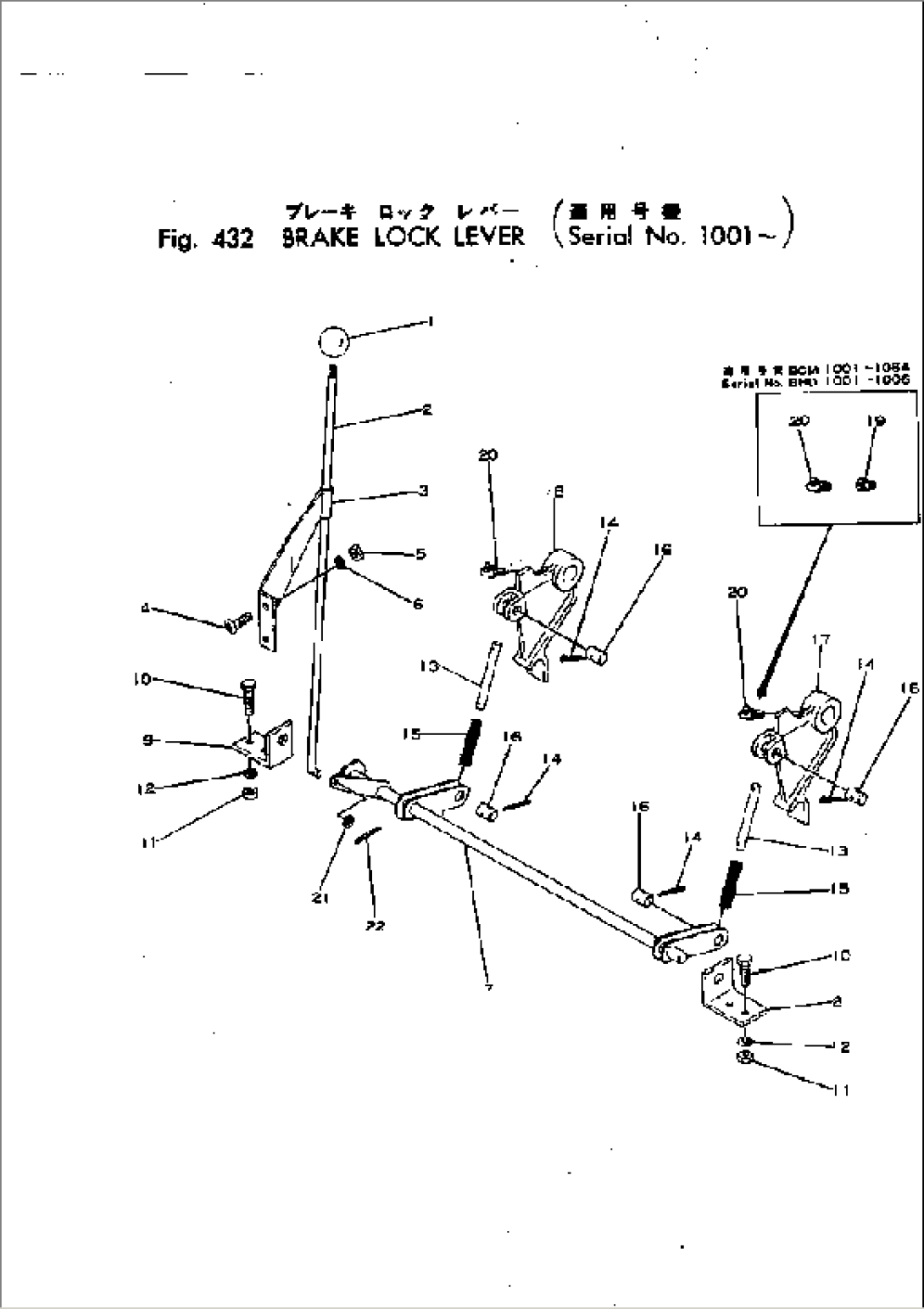 BRAKE LOCK LEVER