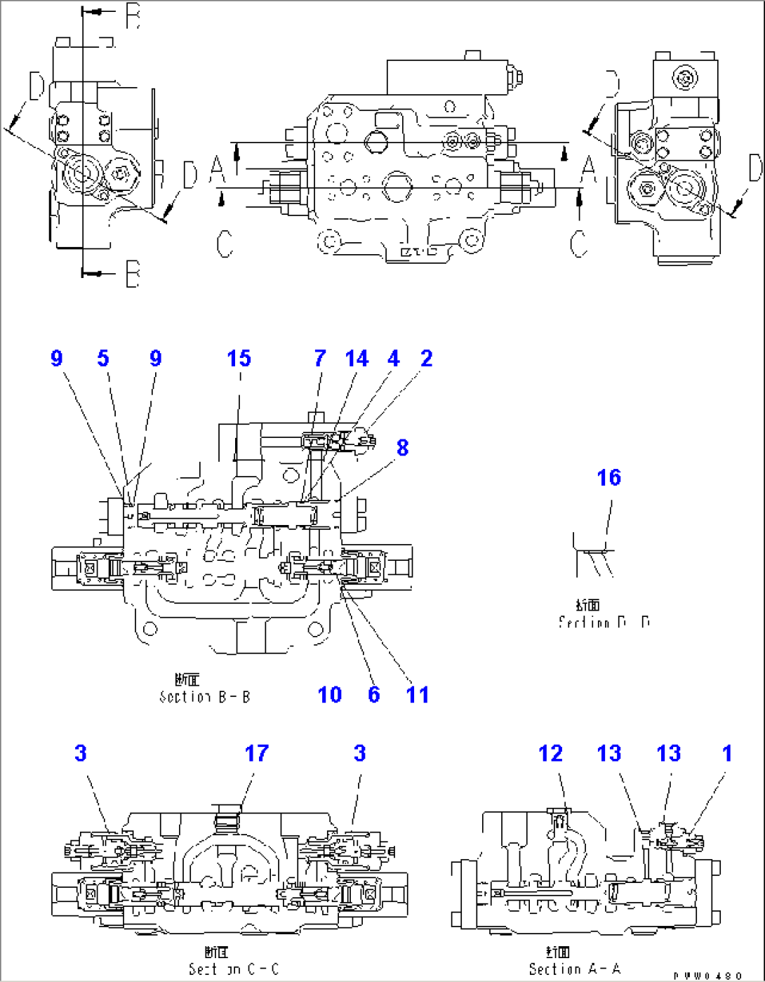 STEERING VALVE (STEERING DEMAND VALVE) (R.H.) (INNER PARTS)